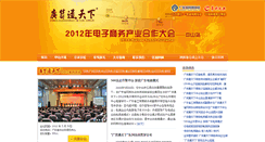 Desktop Screenshot of 1205.gdeba.org